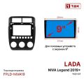 1ТДК FPLD-NIVA19 , черный